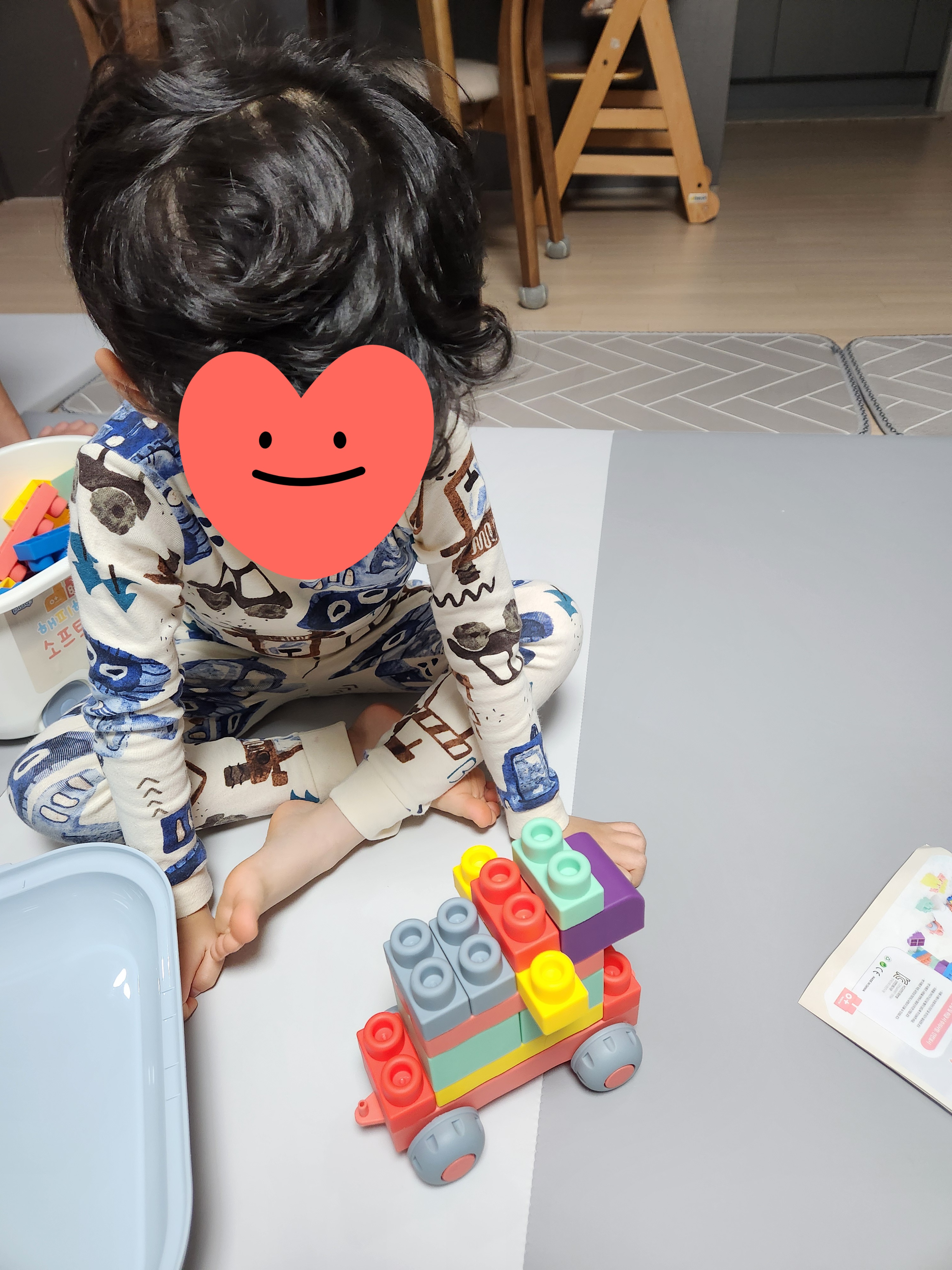 집놀자6차 블록놀이 첨부 이미지