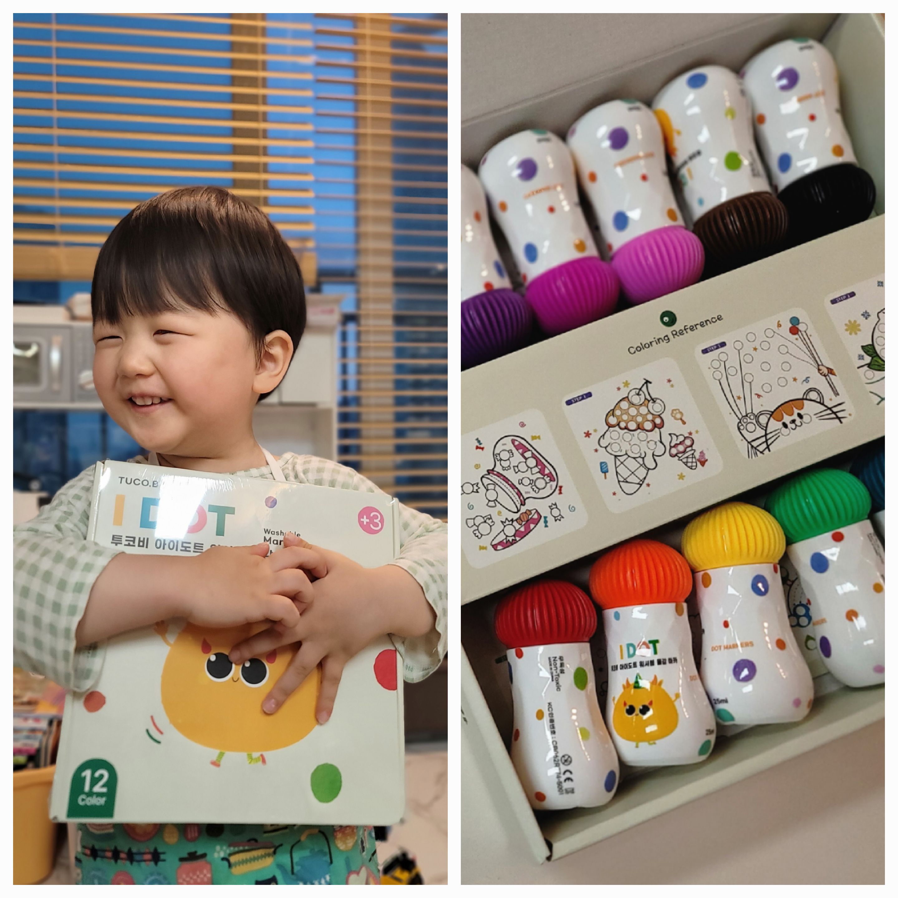 집놀자 투코비 아이도트 워셔블 마카 후기 입니다^^ 첨부 이미지
