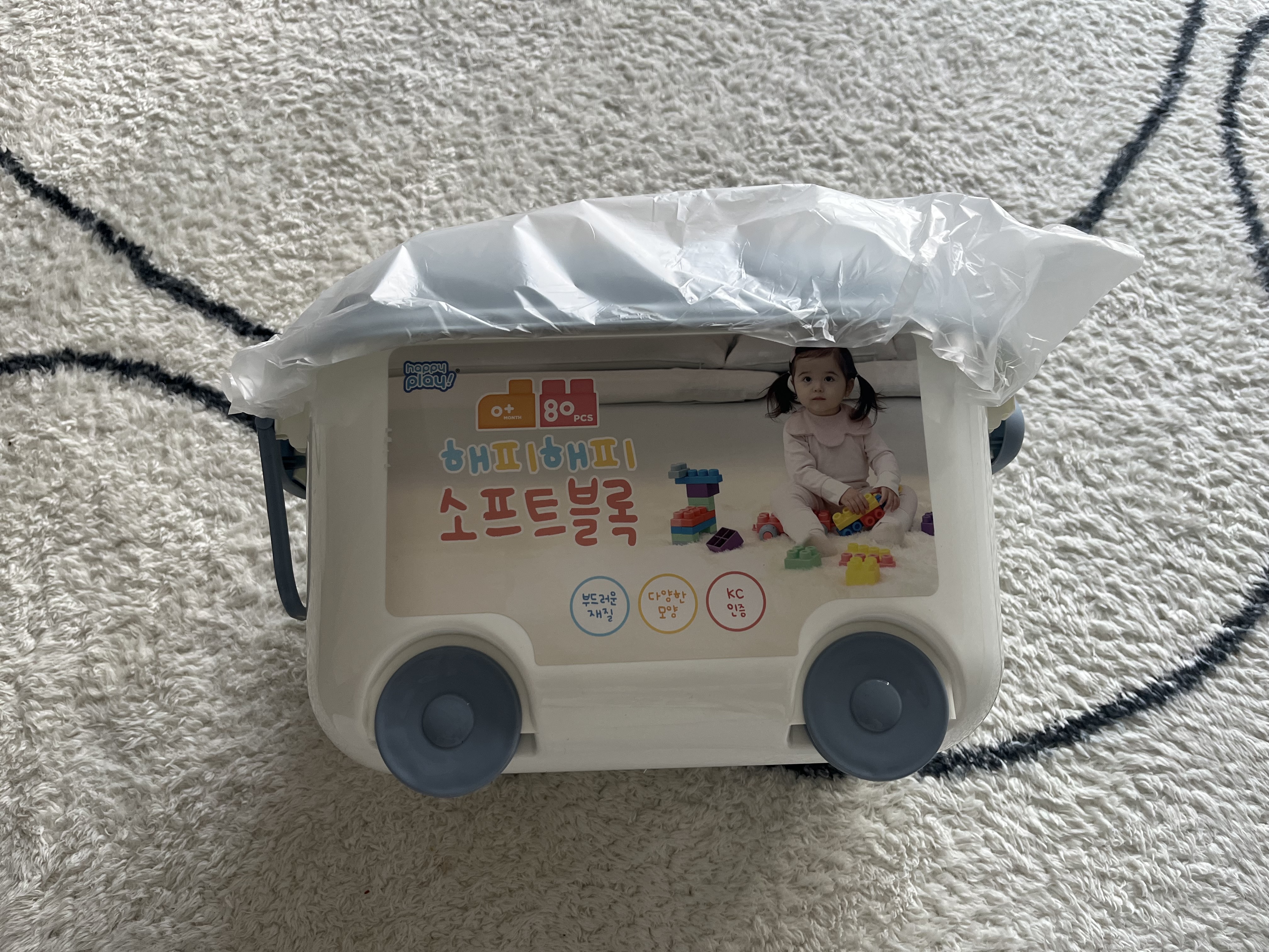 집놀자 6차 블럭놀이 첨부 이미지