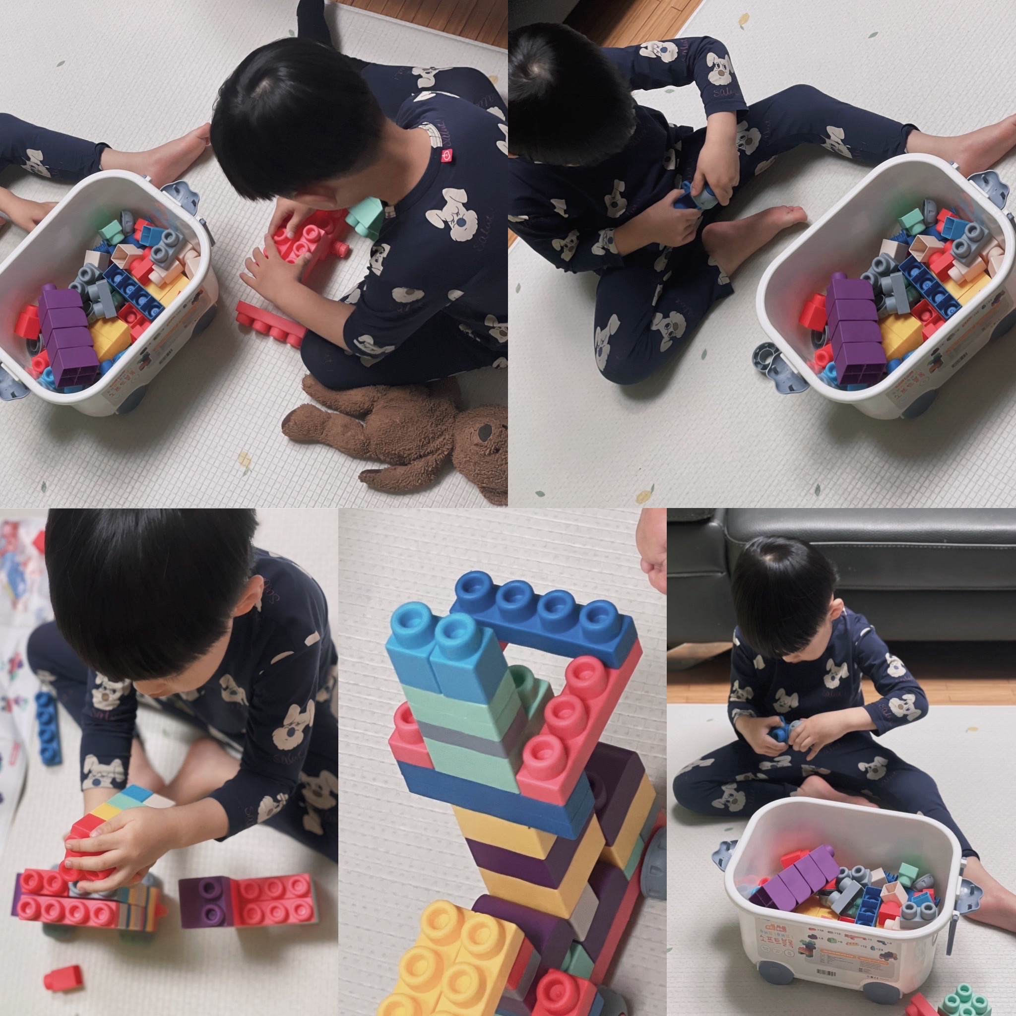 집놀자 6차 블록놀이 첨부 이미지