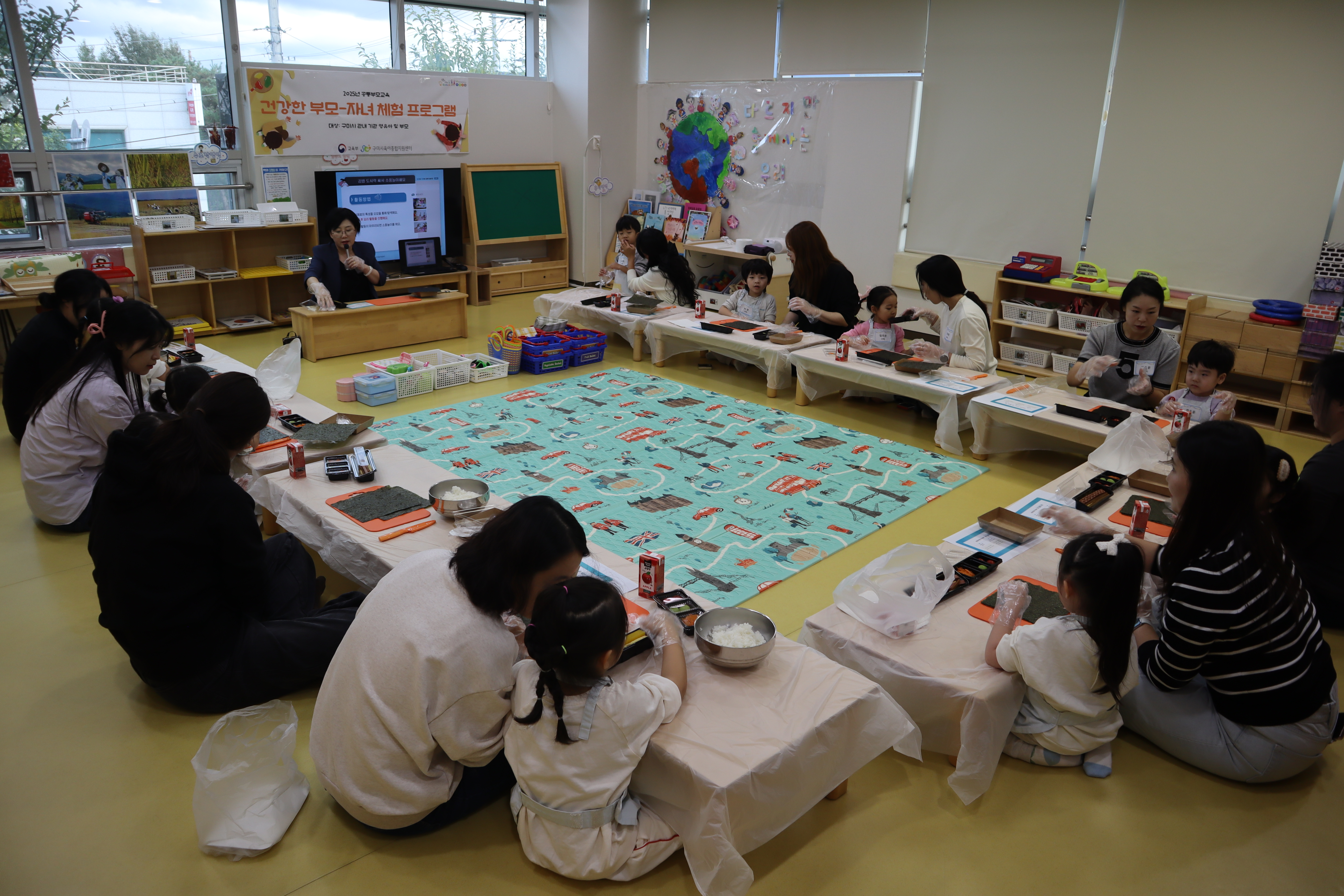 [부모-자녀 체험프로그램] 김밥도시락 싸서 소풍놀이해요 7차 첨부 이미지