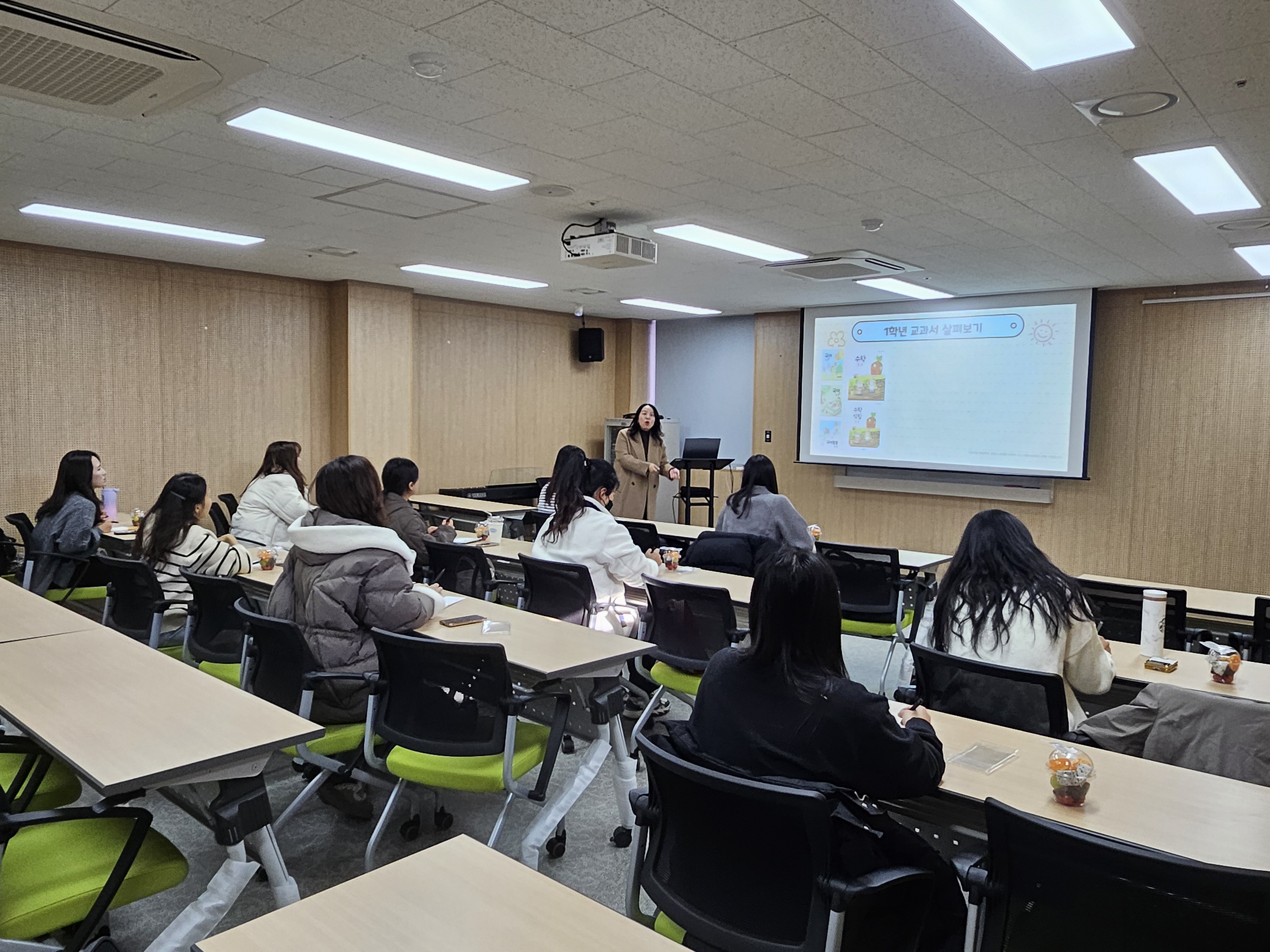 초등학교 이음 부모교육 첨부 이미지