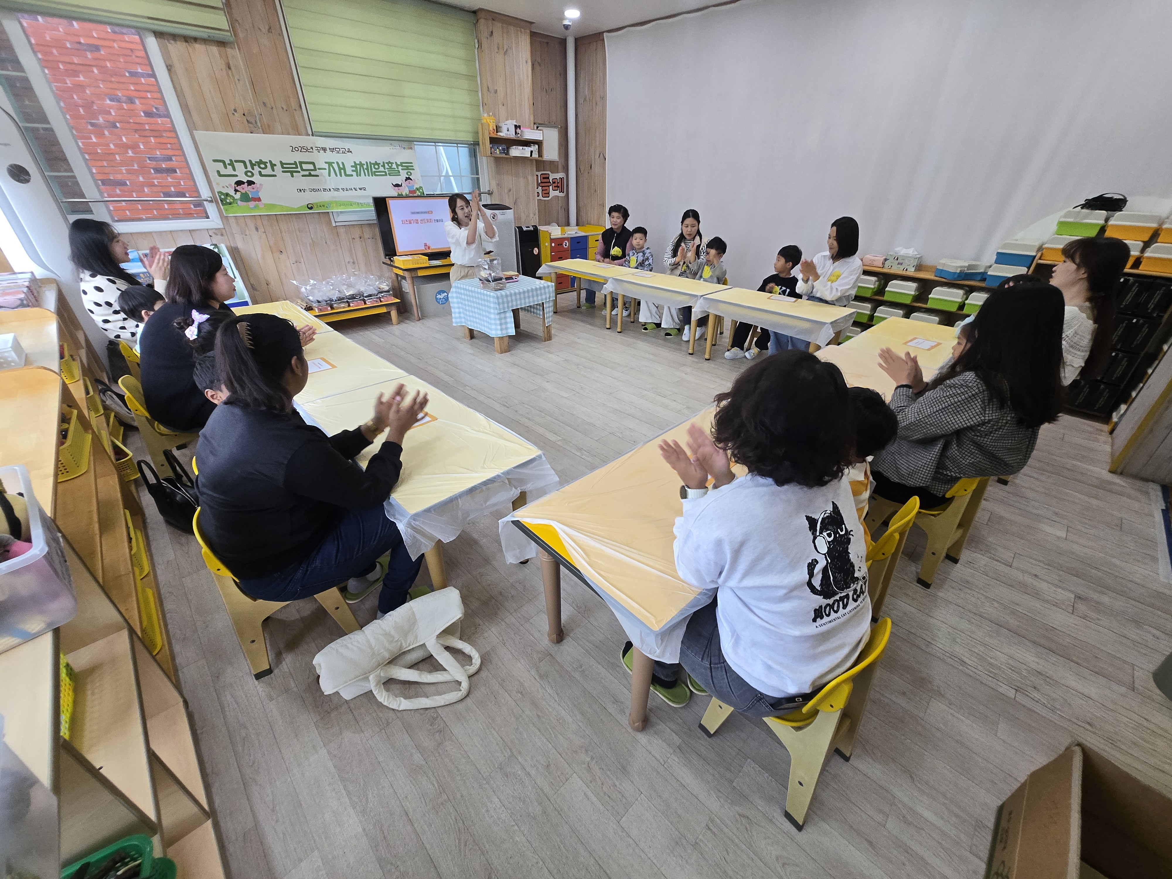 [부모-자녀 체험프로그램] 치즈딸기잼 샌드위치 만들기 1차 첨부 이미지