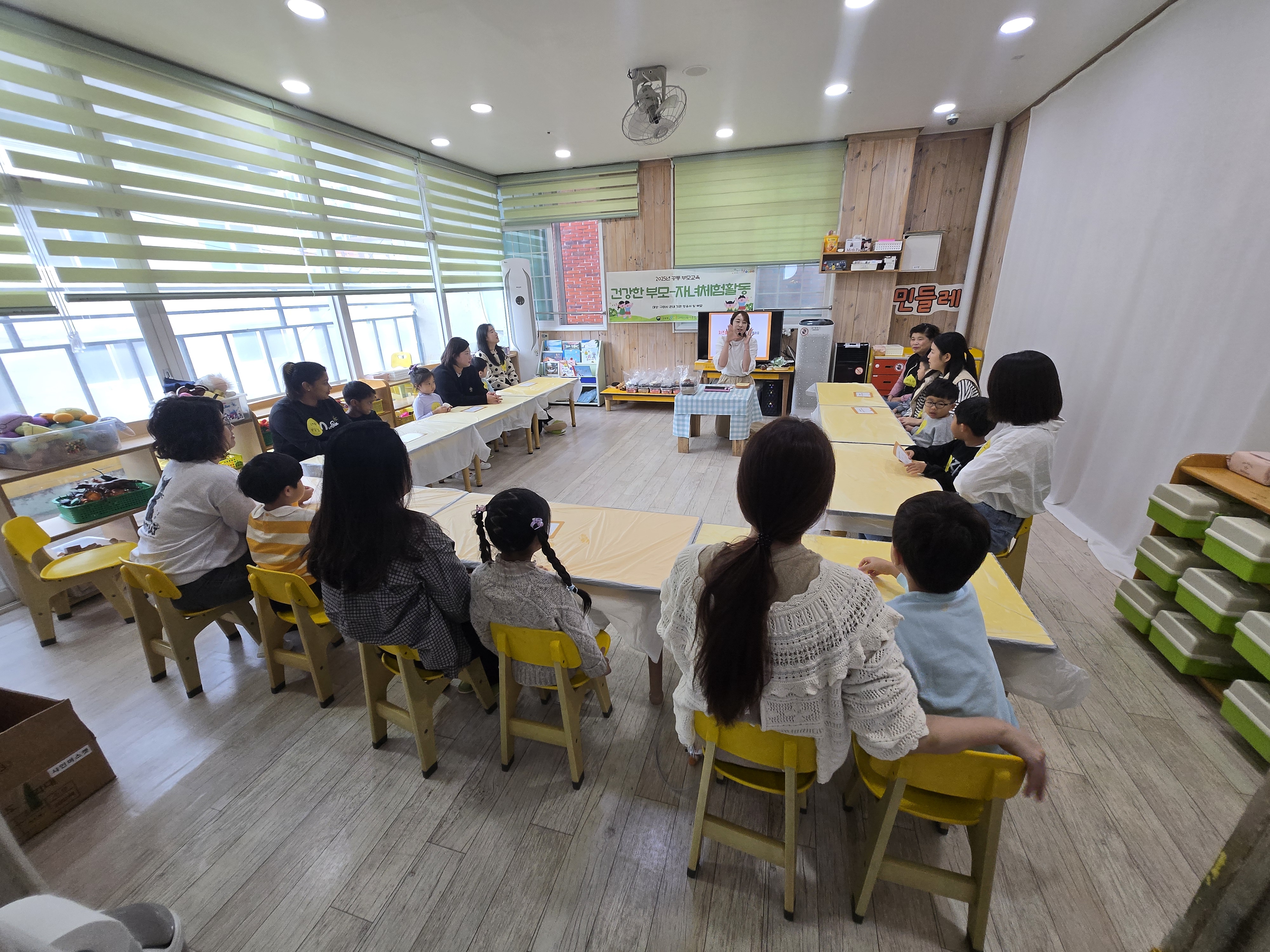 [부모-자녀 체험프로그램] 치즈딸기잼 샌드위치 만들기 1차 첨부 이미지