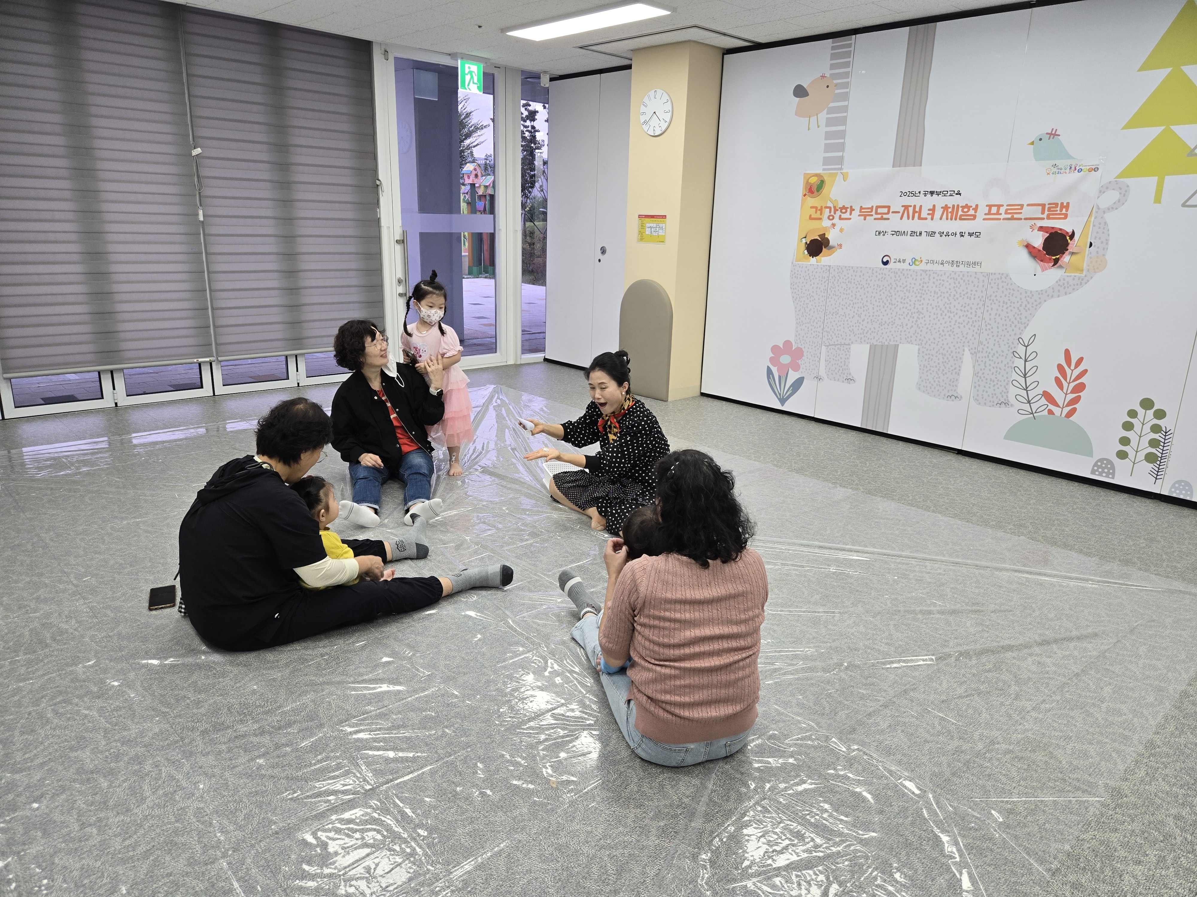 [부모-자녀 체험프로그램] 손자녀와 스킨십 놀이해요 1차 첨부 이미지