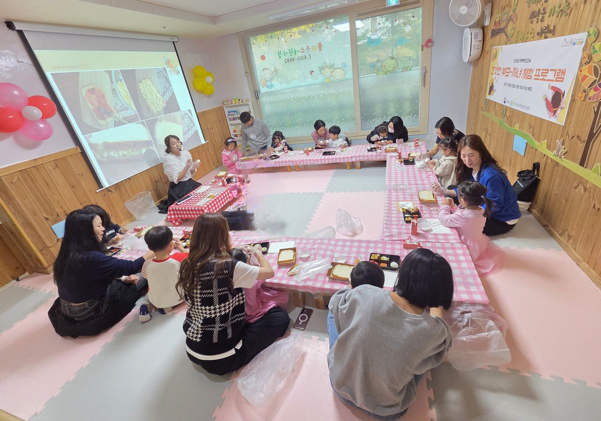 [부모-자녀 체험프로그램] 치즈딸기잼 샌드위치 만들기 3차 첨부 이미지