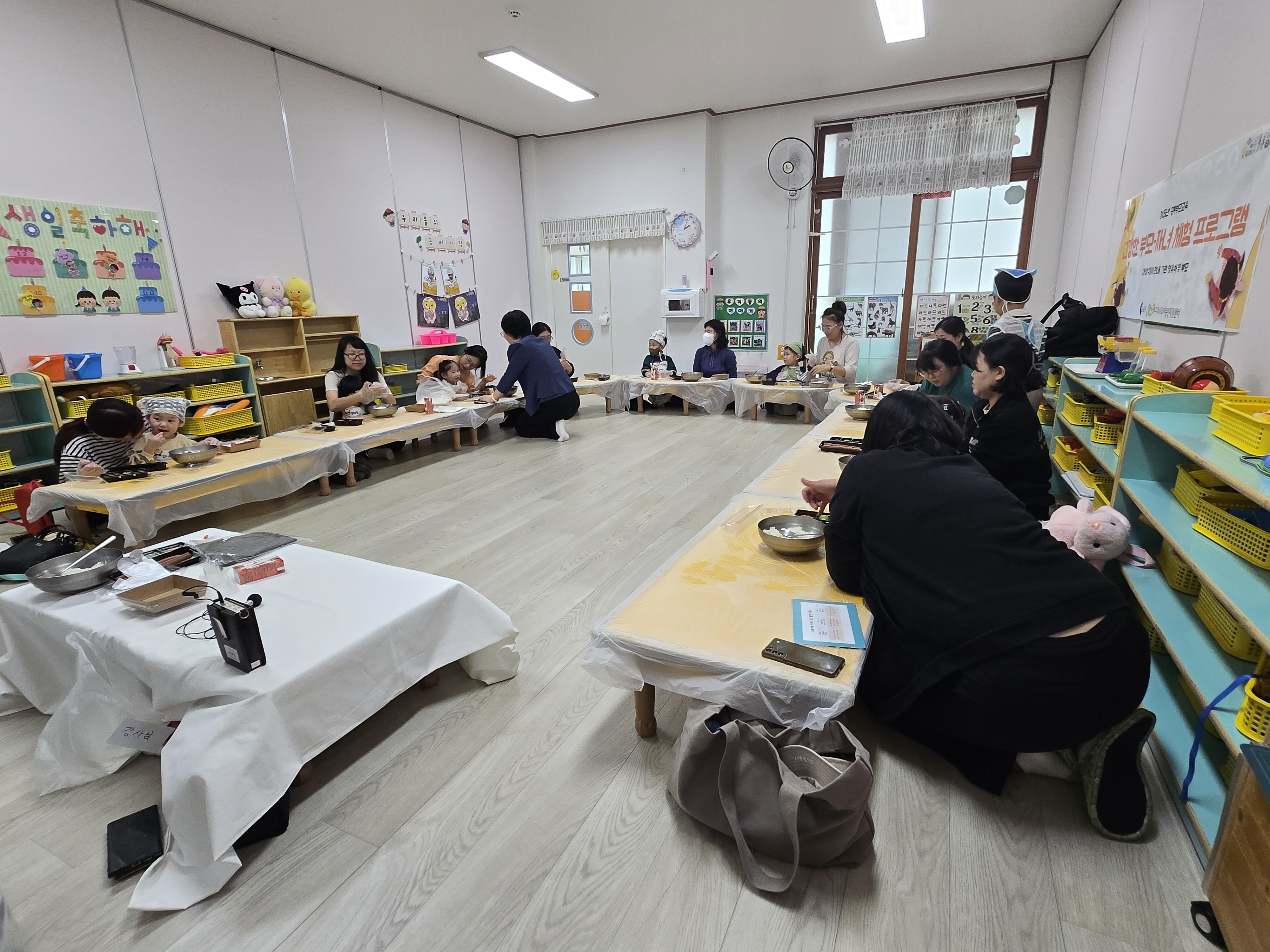 [부모-자녀 체험프로그램] 김밥도시락 싸서 소풍놀이해요 6차 첨부 이미지