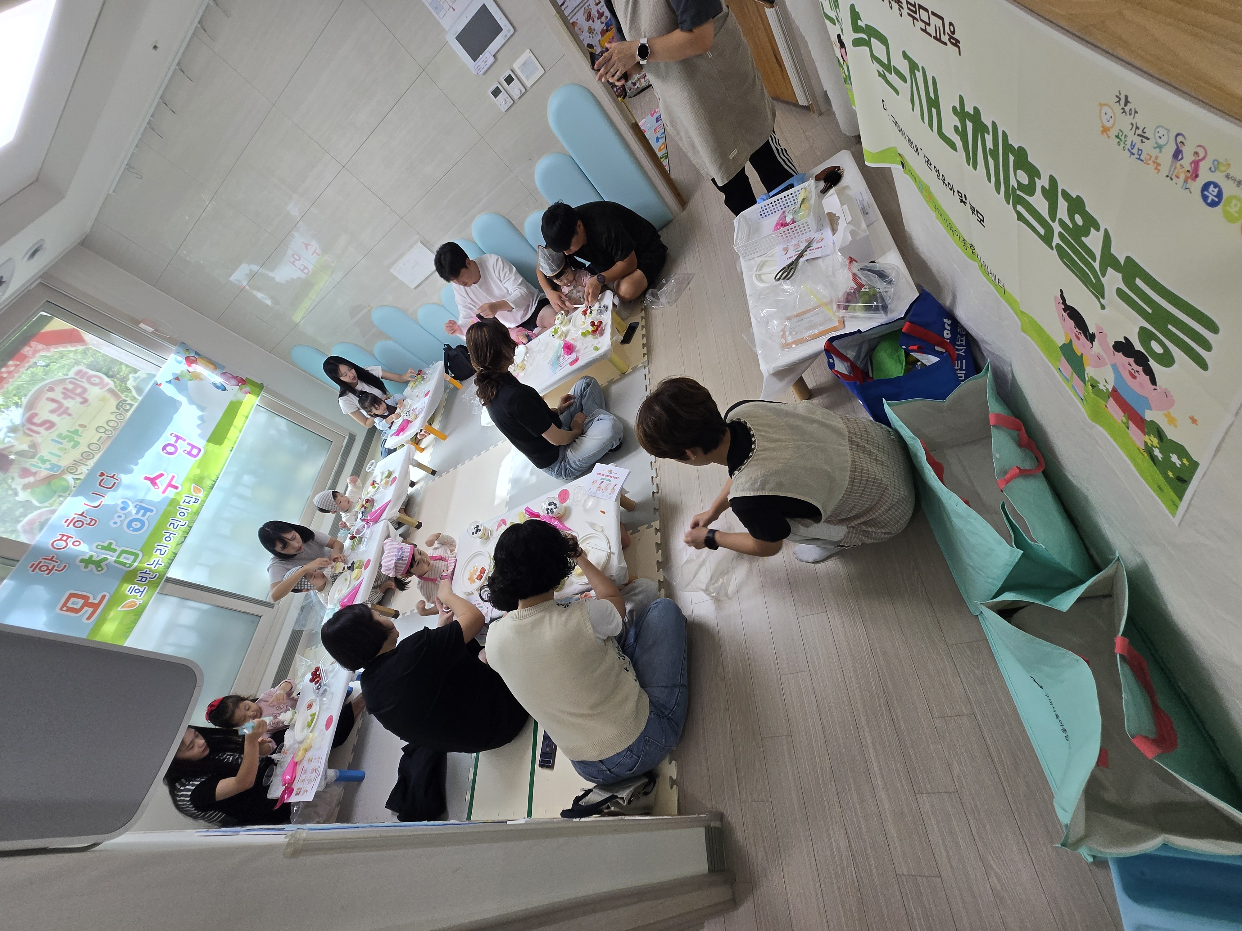 [부모-자녀 체험프로그램] 생일케이크 만들기 1차 첨부 이미지