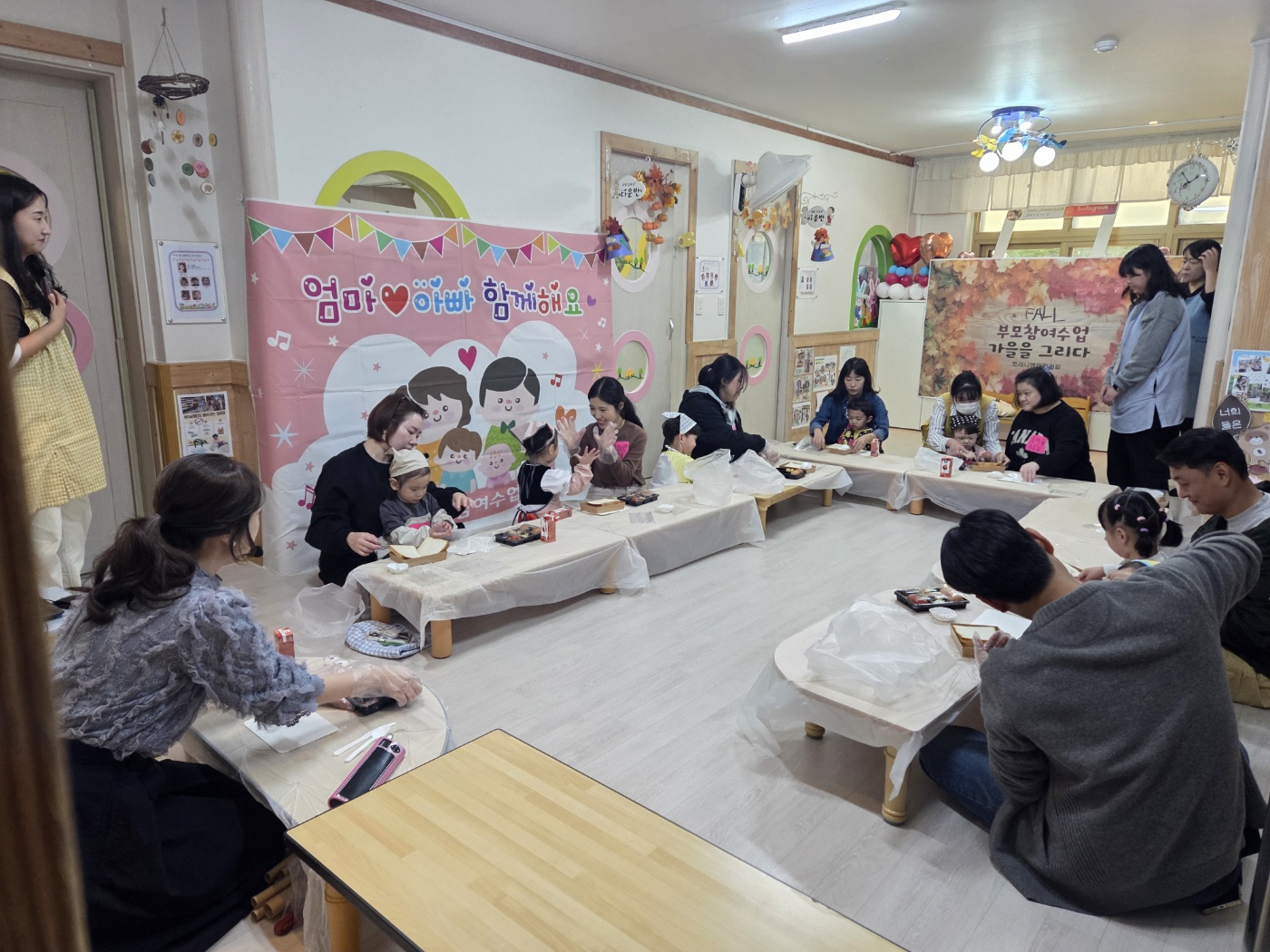 [부모-자녀 체험프로그램] 치즈딸기잼 샌드위치 만들기 4차 첨부 이미지