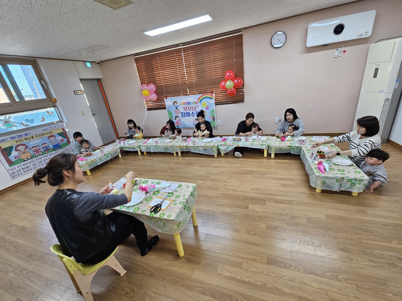 [부모-자녀 체험프로그램] 생일케이크 만들기 5차 첨부 이미지