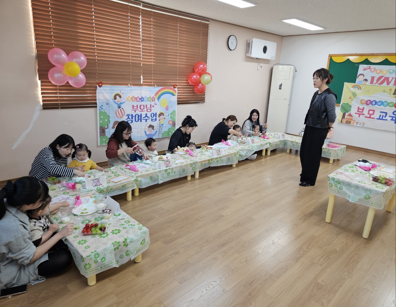 [부모-자녀 체험프로그램] 생일케이크 만들기 5차 첨부 이미지