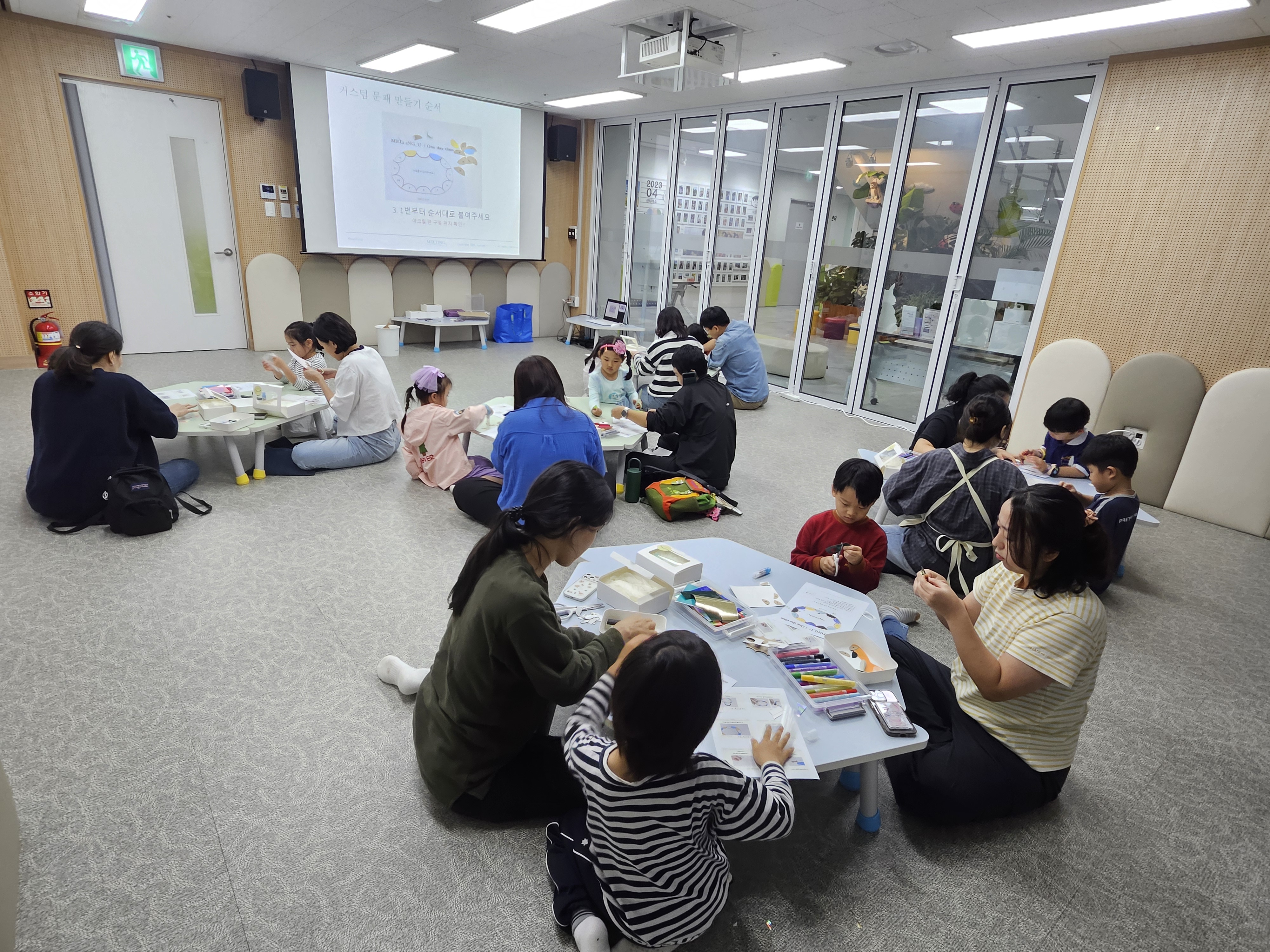 [자체부모] 10월 예술자람프로그램 1~2차 첨부 이미지