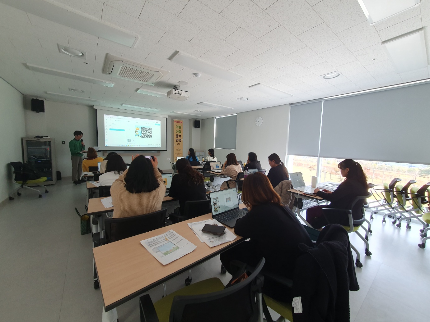 「보육교직원교육」 어린이집 홍보교육 2차(2023. 11. 9.) 첨부 이미지