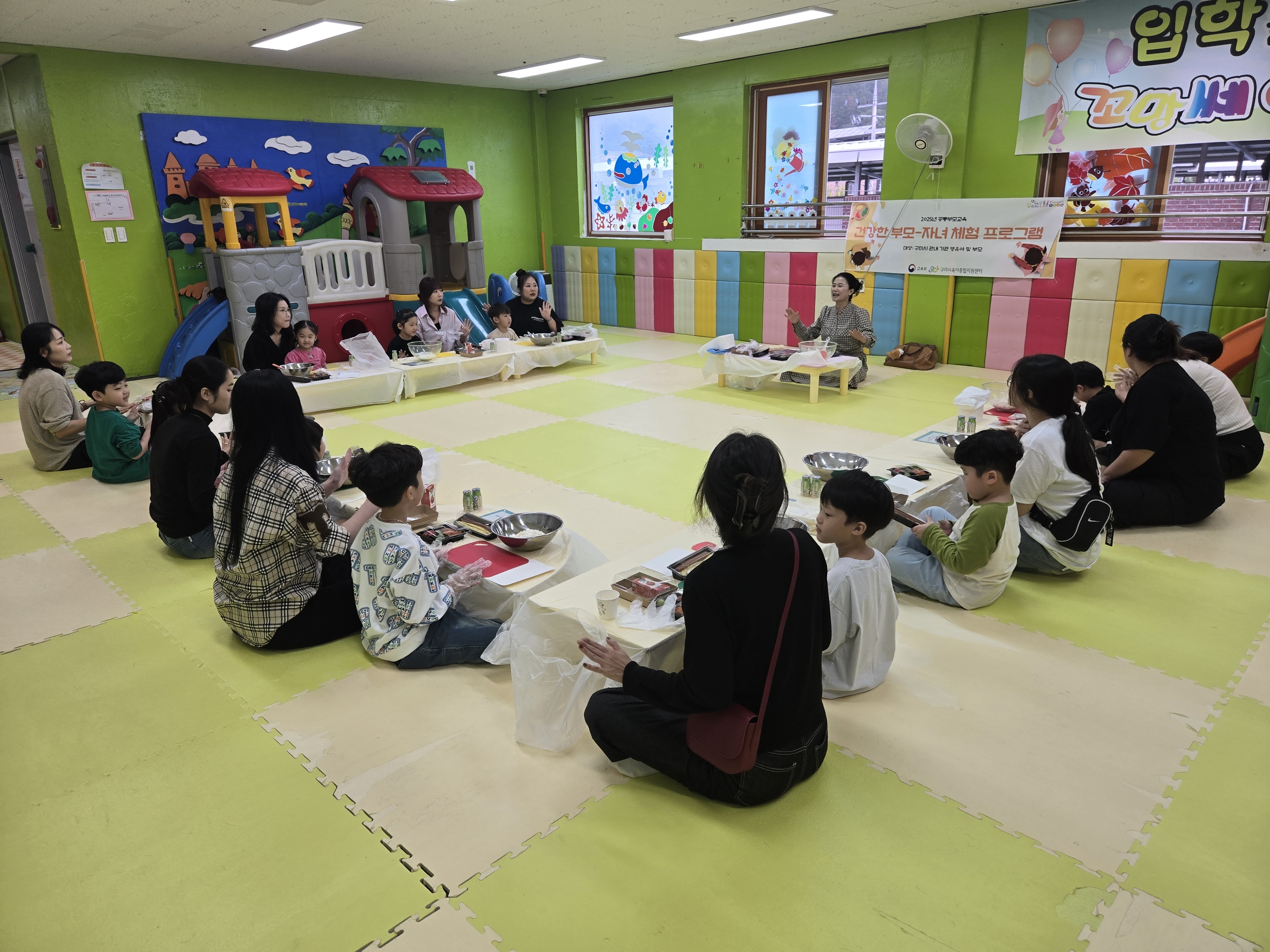 [부모-자녀 체험프로그램] 김밥도시락 싸서 소풍놀이해요 1차 첨부 이미지