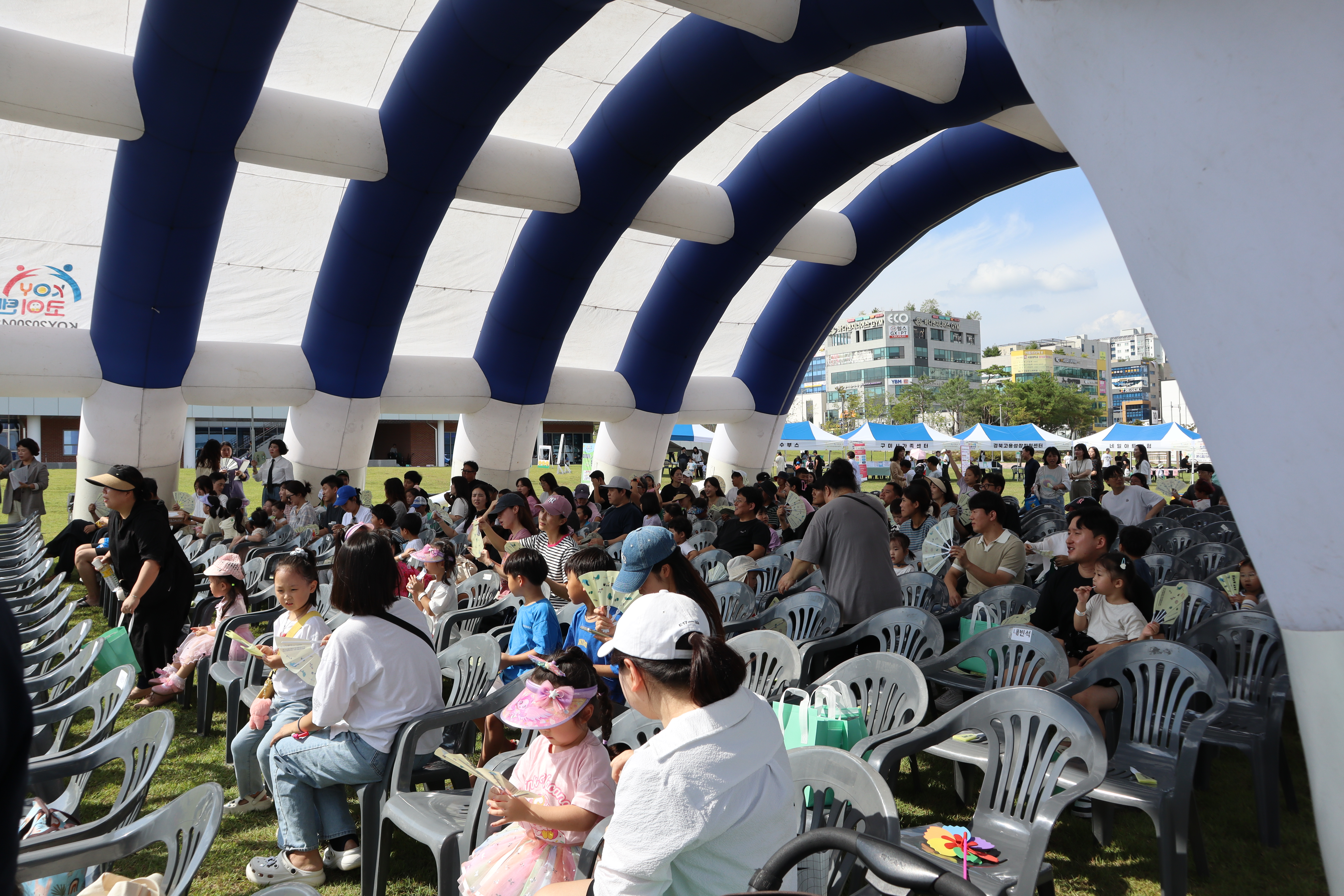 와글와글 온(溫)가족 페스티벌 첨부 이미지