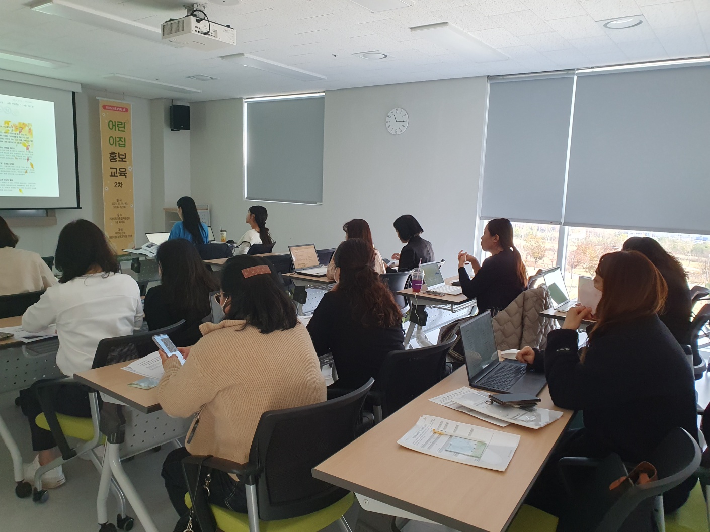 「보육교직원교육」 어린이집 홍보교육 2차(2023. 11. 9.) 첨부 이미지