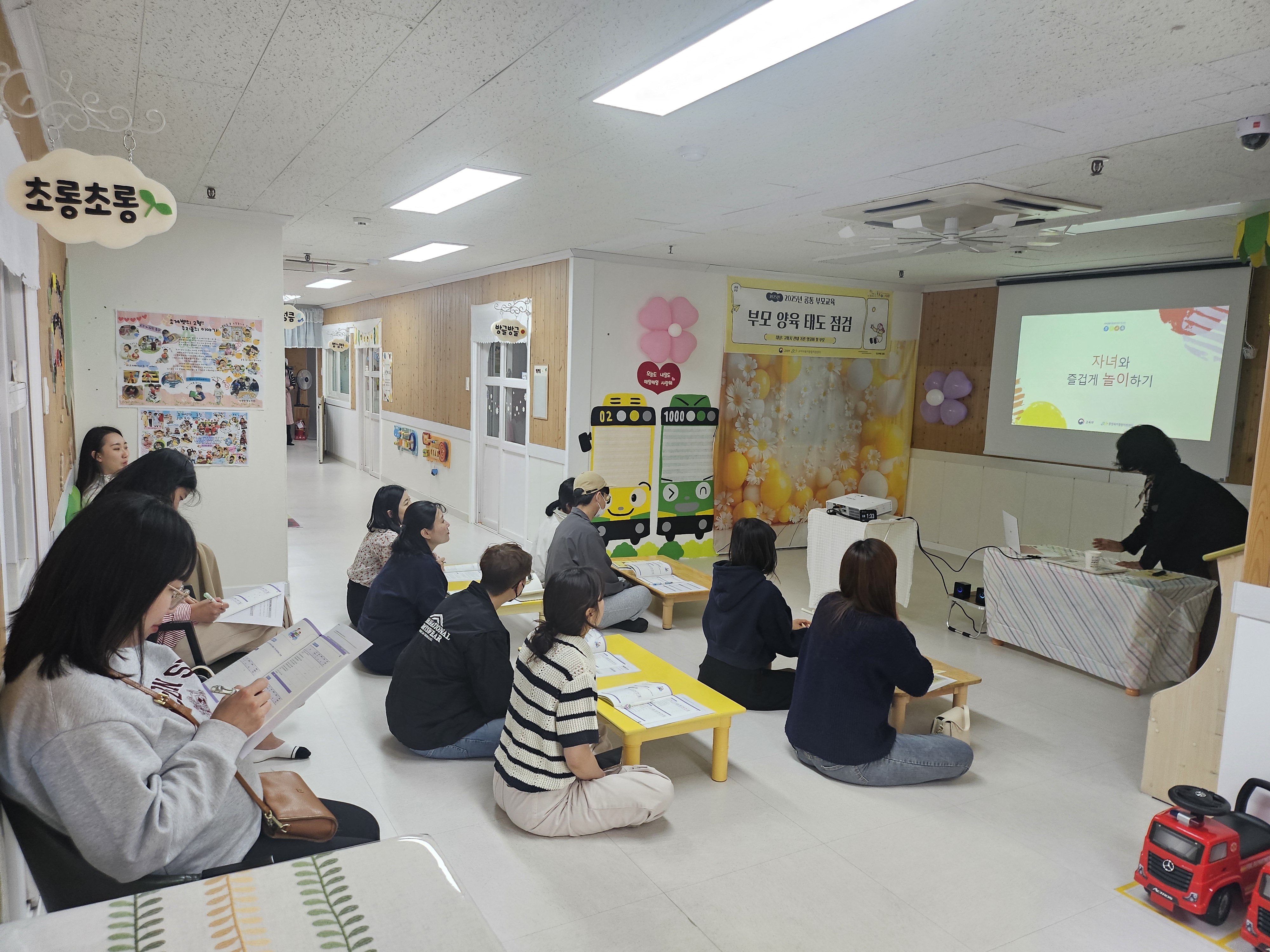 4월 부모양육태도점검 2 첨부 이미지