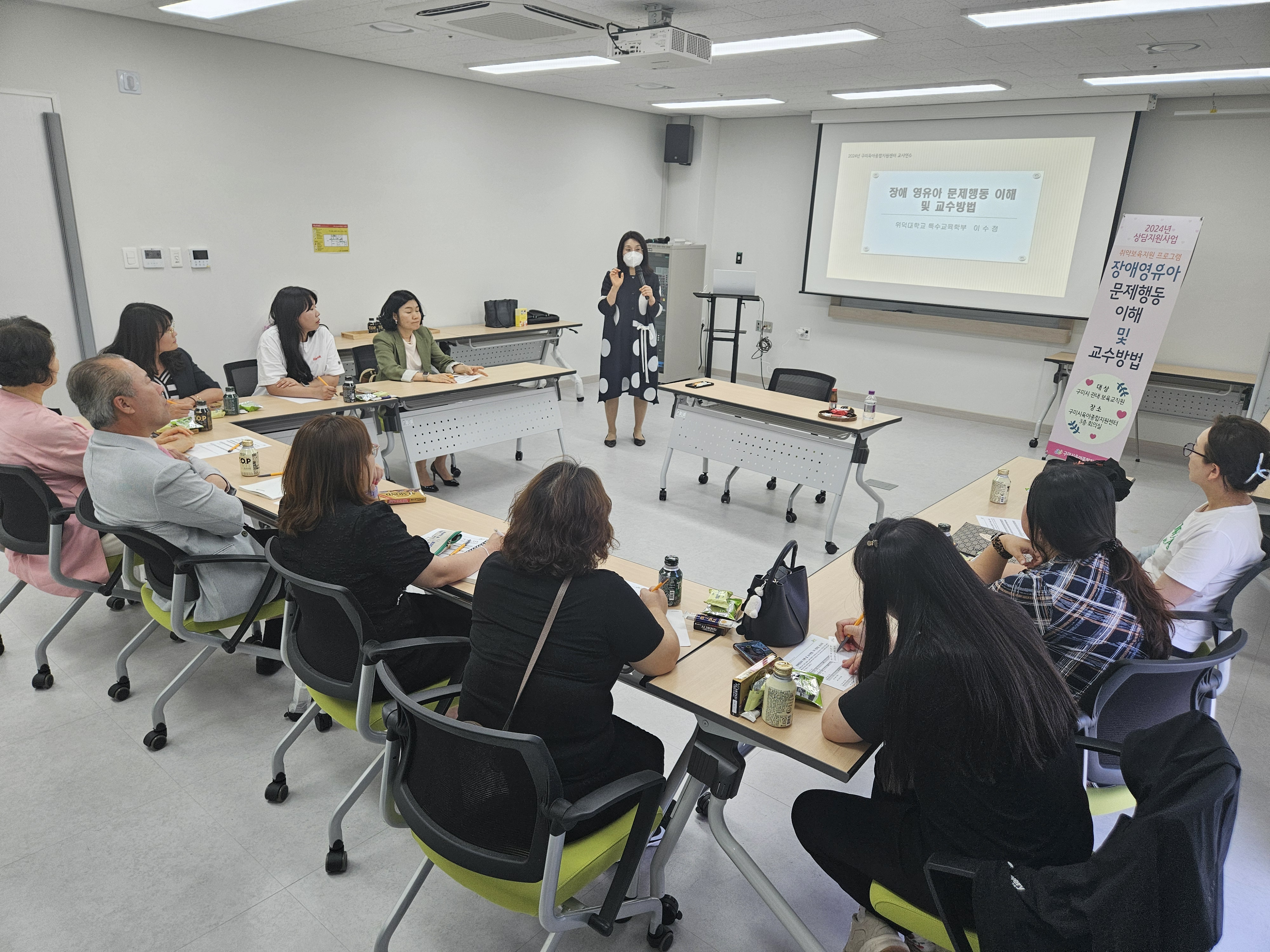 장애 영유아 이해 및 교수방법 1차 첨부 이미지