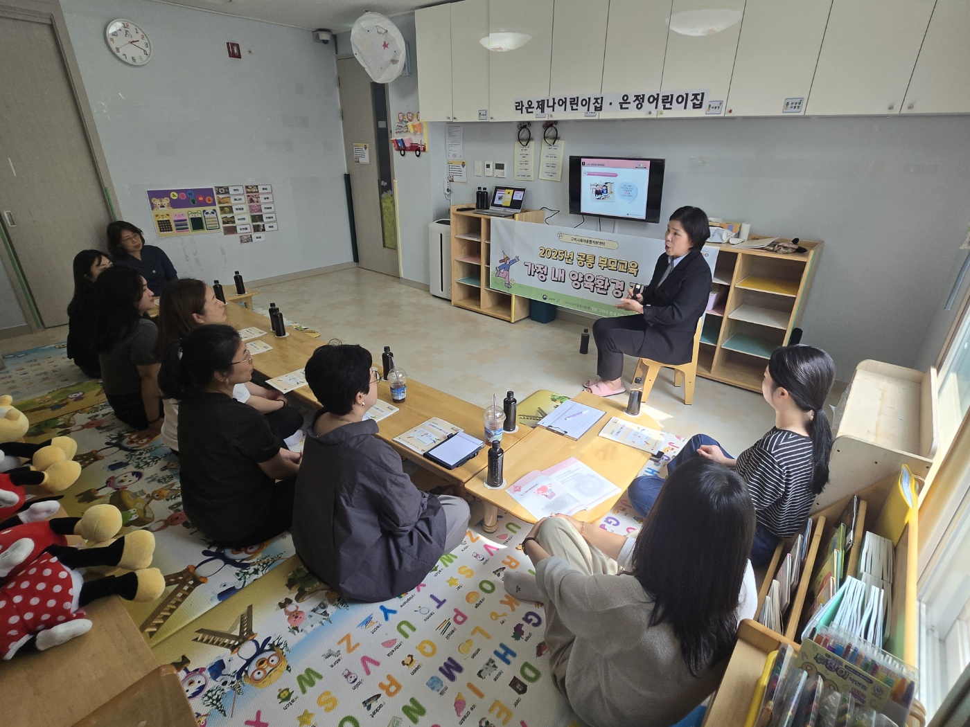 4월 가정 내 양육환경 점검 2 첨부 이미지