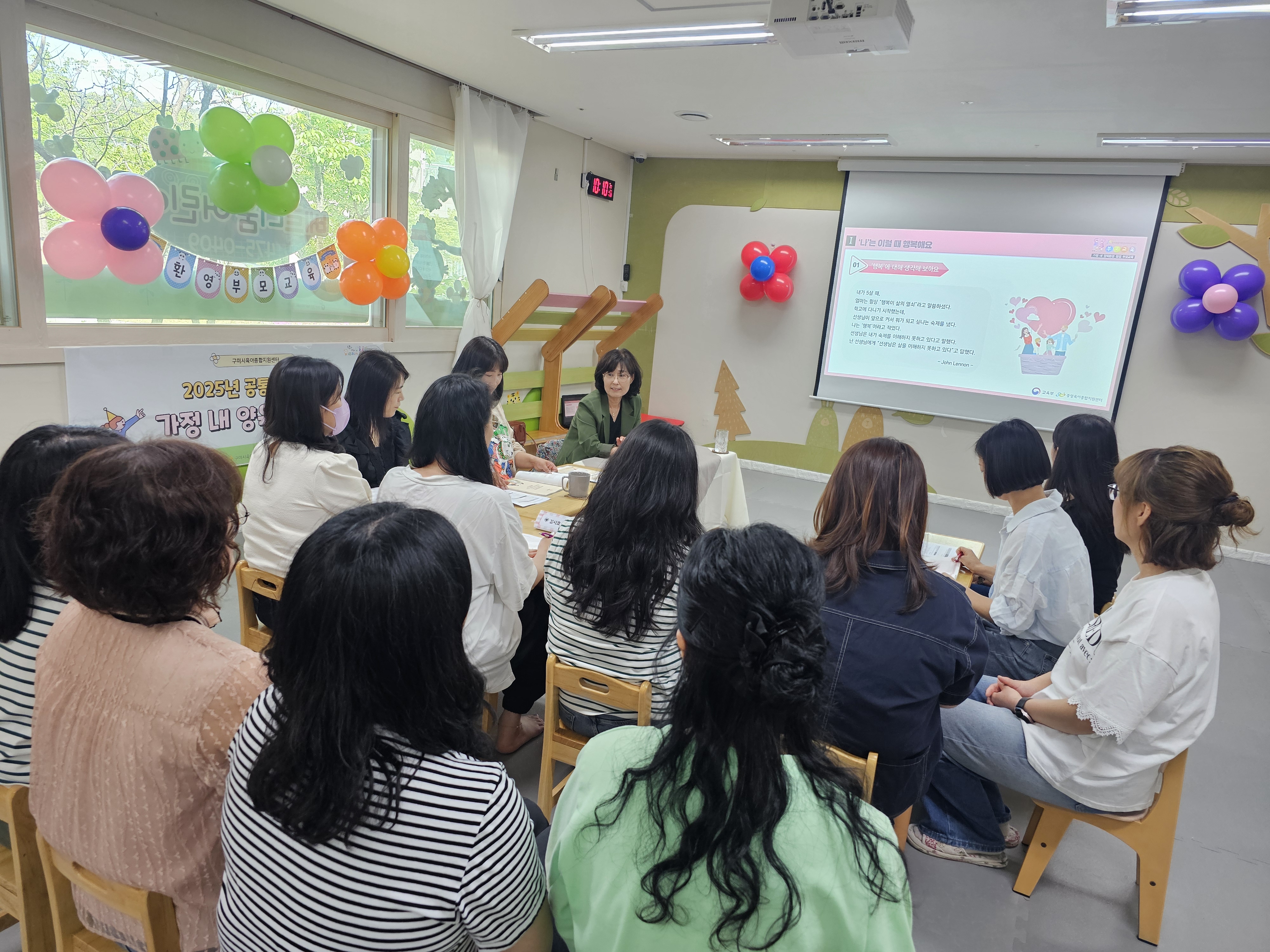 4월 가정 내 양육환경 점검 3 첨부 이미지