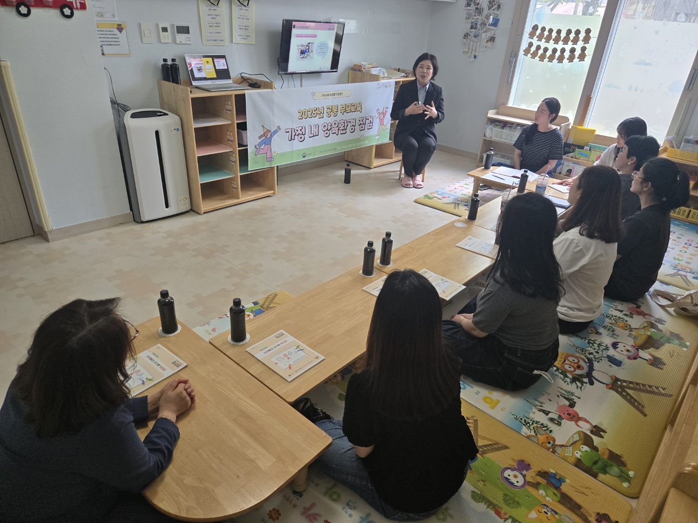 4월 가정 내 양육환경 점검 2 첨부 이미지