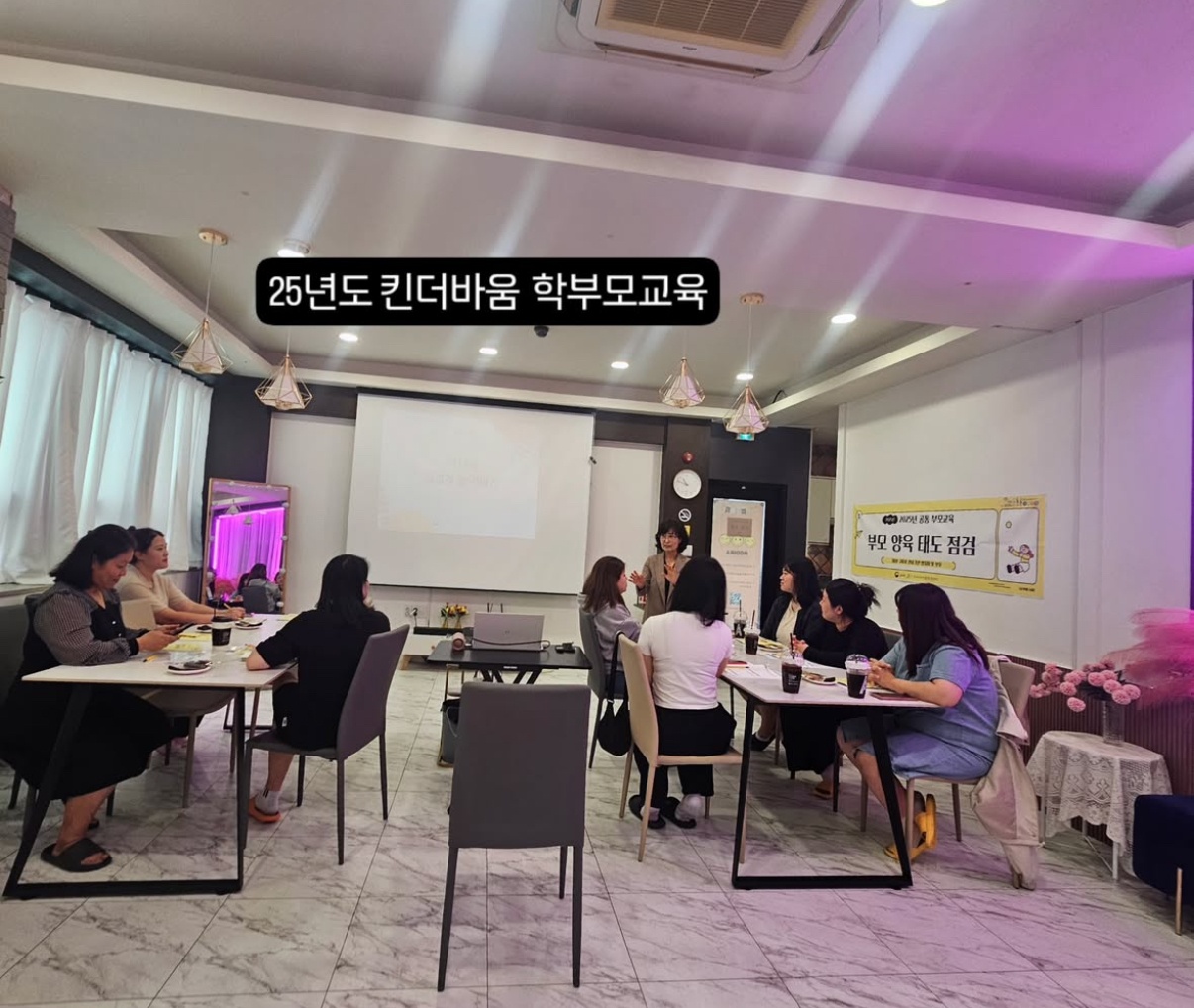 4월 부모양육태도점검 3 첨부 이미지