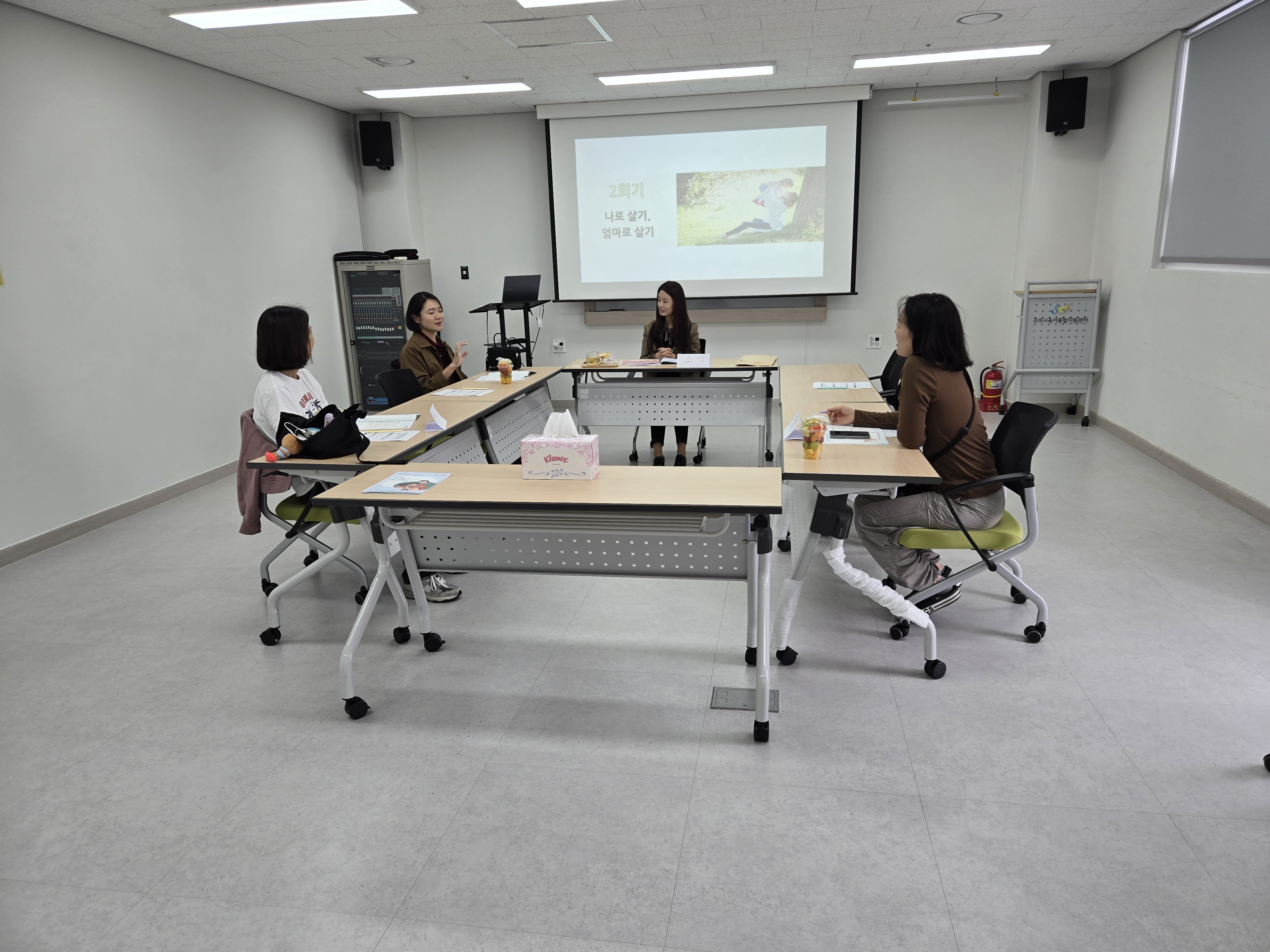 양육스트레스 관리 모듈1 1~3차 첨부 이미지